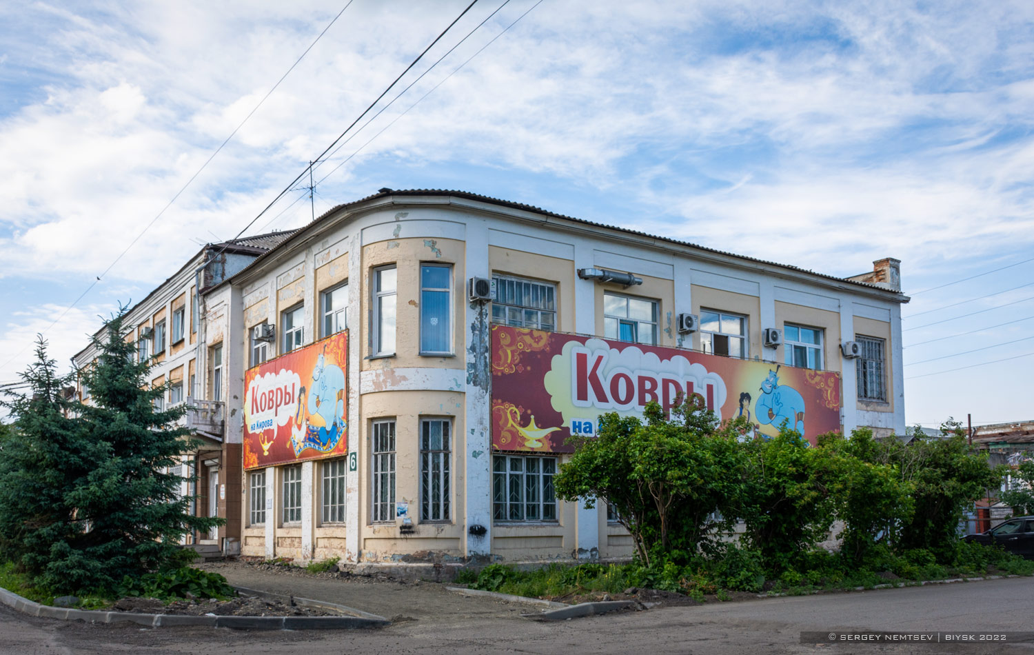 Бийск, Проспект Сергея Кирова, 6