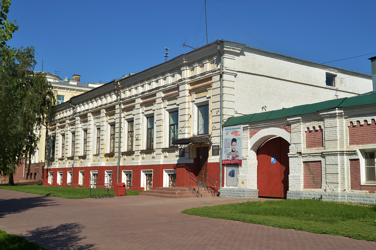 Tambov, Интернациональная улица, 31