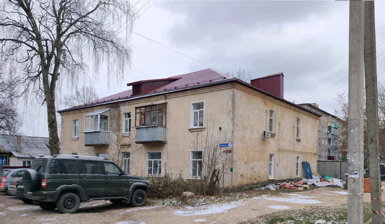 Кимры, Улица Свободы, 4А