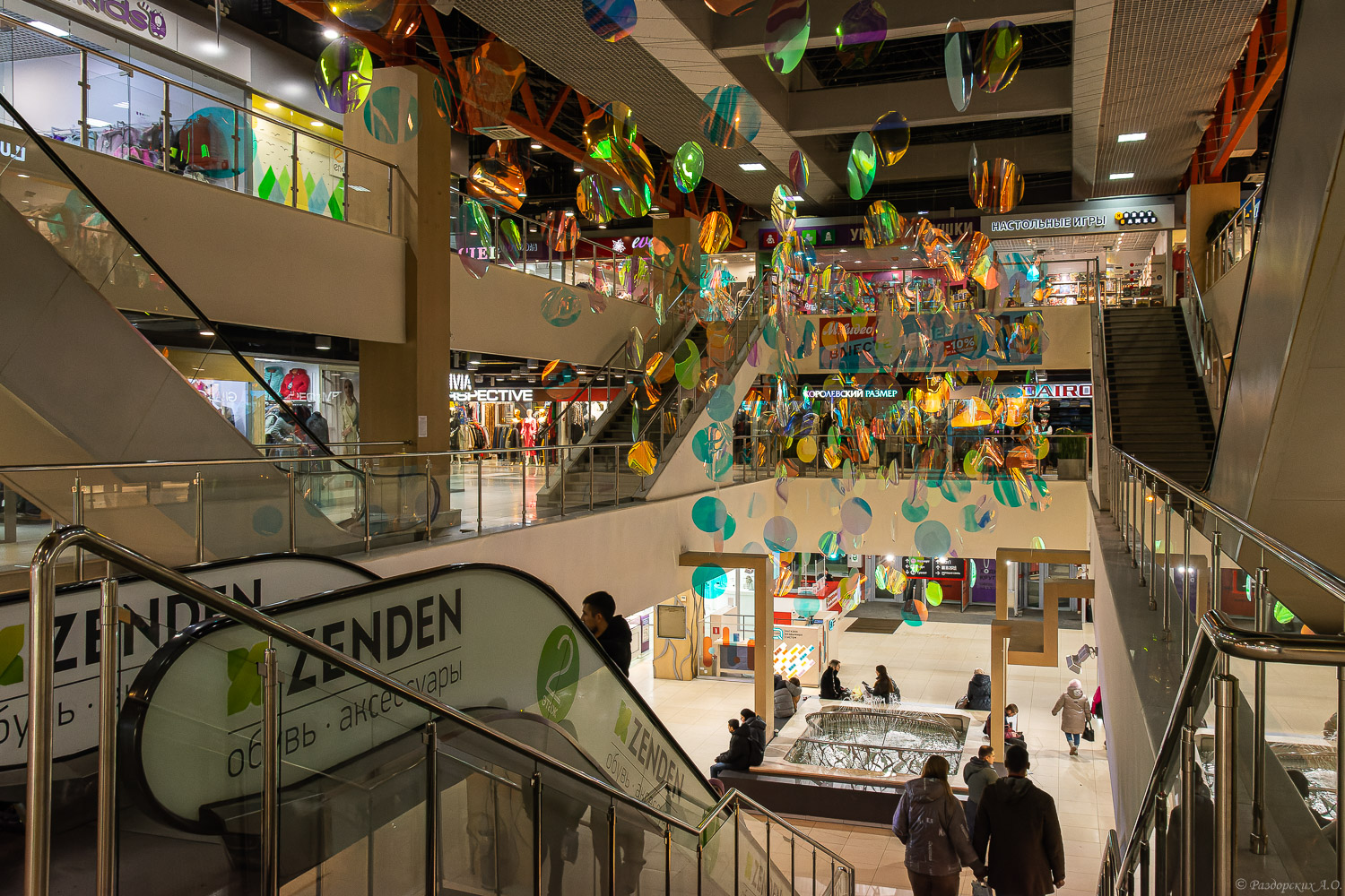 Уфа, Улица Цюрупы, 97