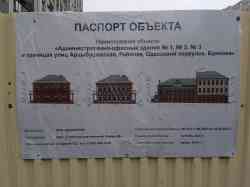 3519 КБ
