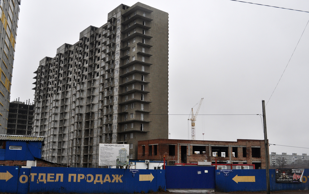 Омск, Проспект Академика Королёва, 7/1; Проспект Академика Королёва, 5Б