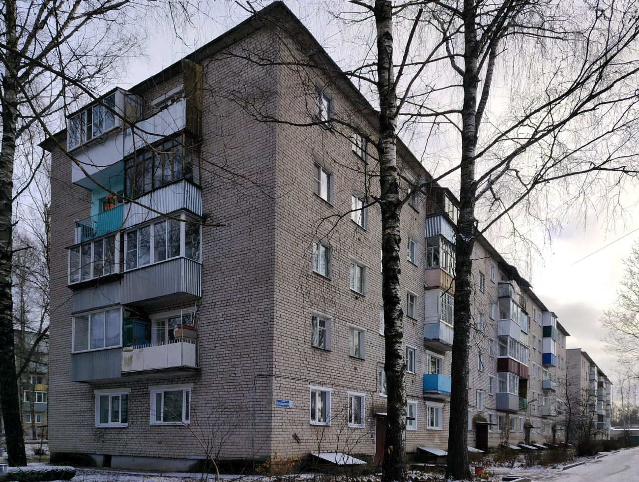 Кимры, Улица Володарского, 112