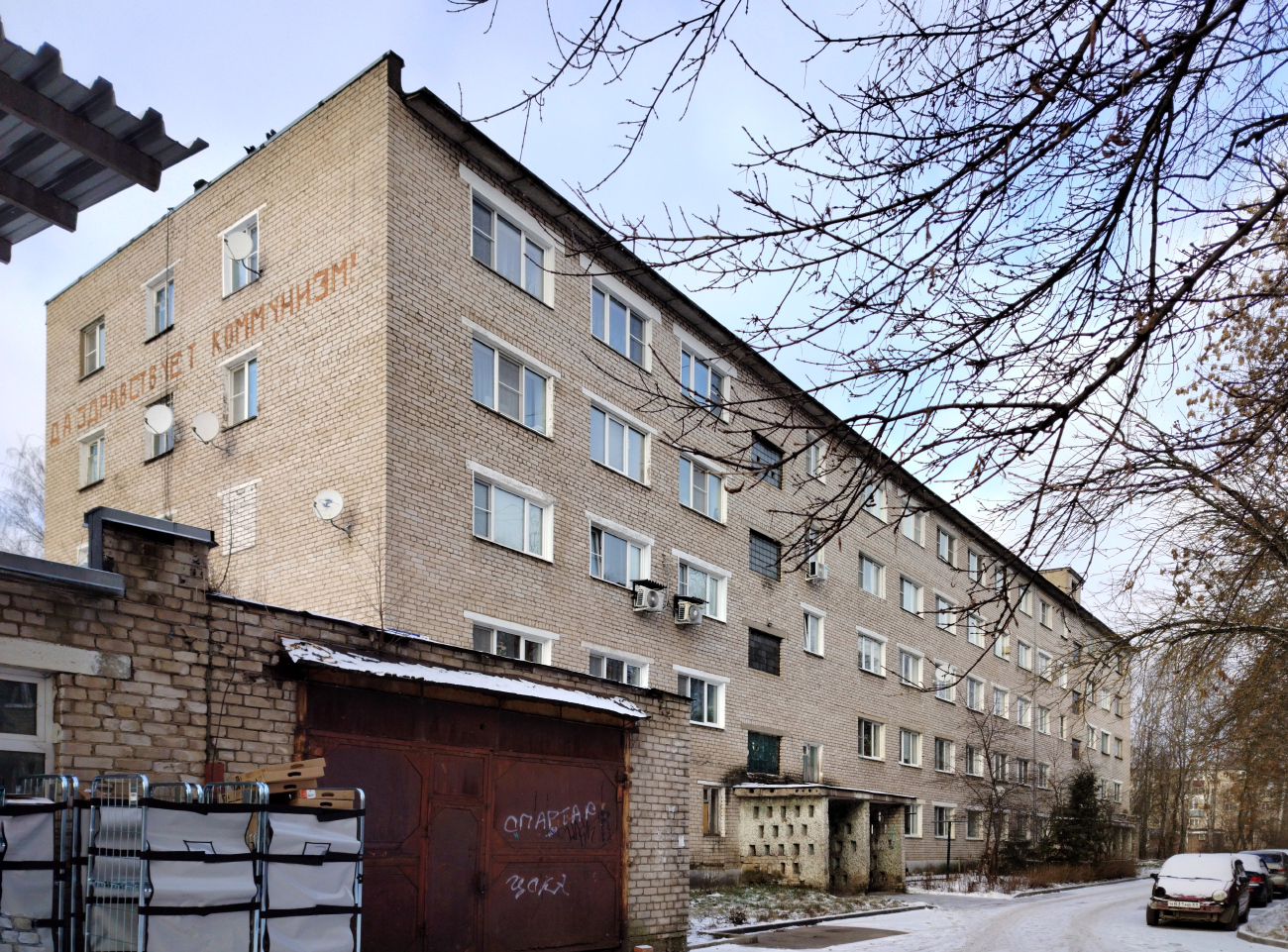 Кимры, Проезд Гагарина, 10