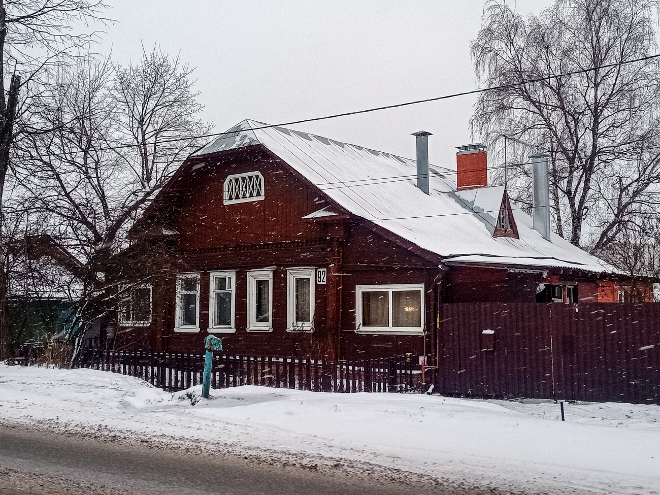 Сергиев Посад, Вифанская улица, 92