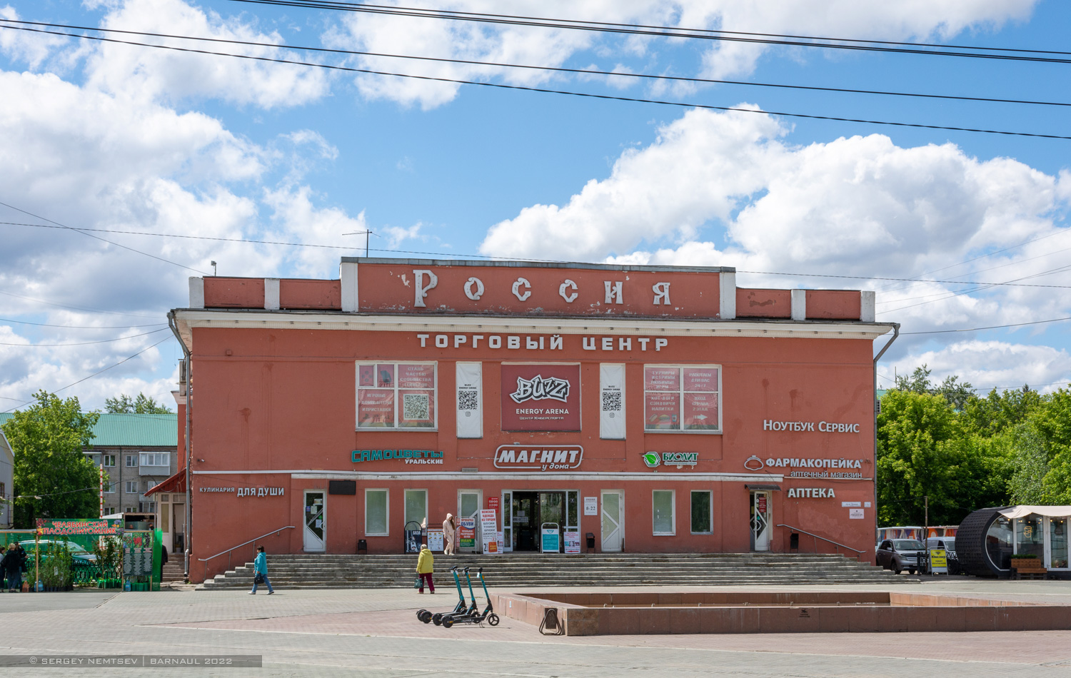 Барнаул, Проспект Ленина, 71