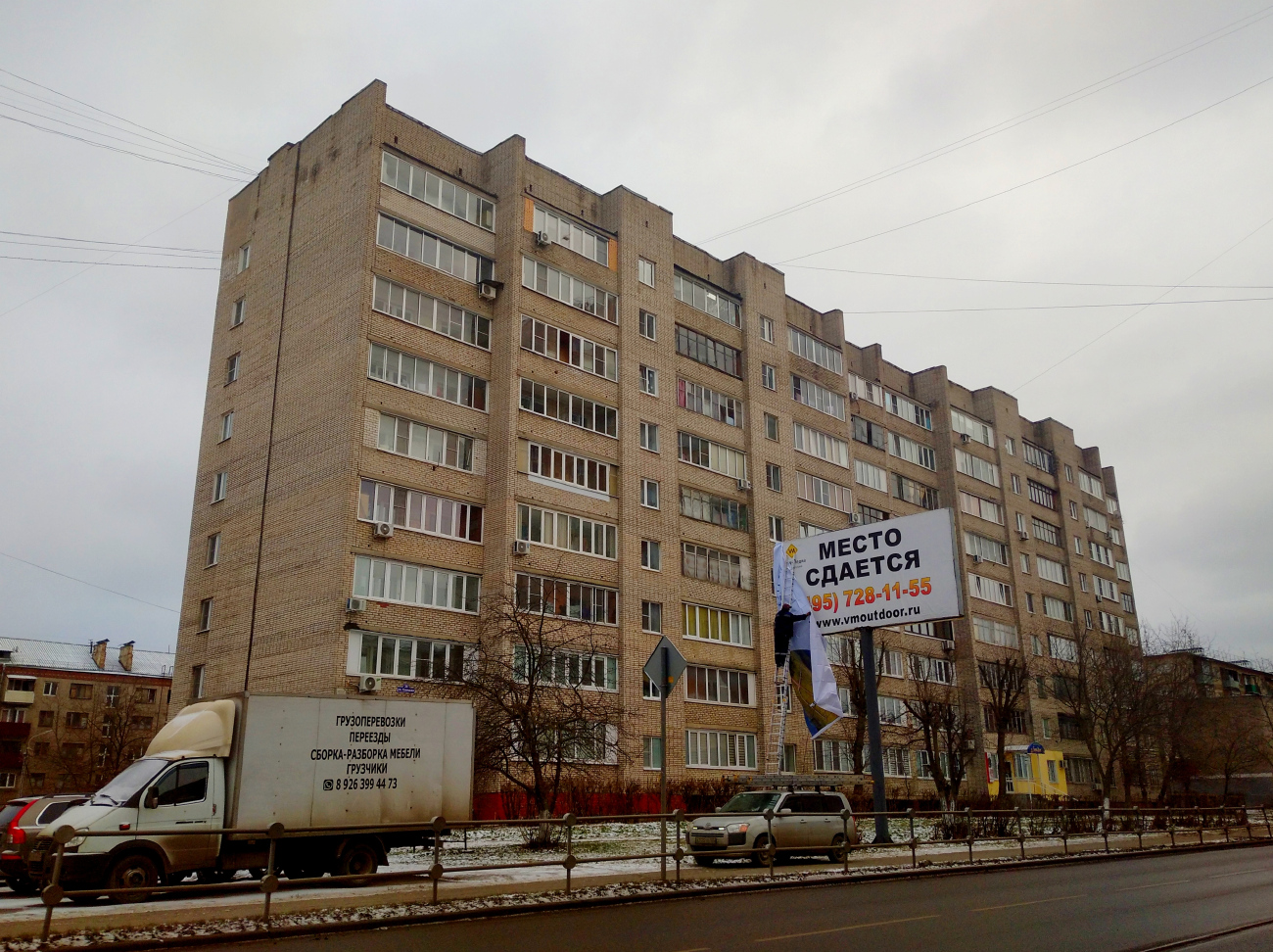 Ногинск, Улица Климова, 38
