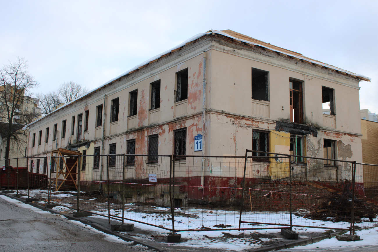 Минск, Улица Гастелло, 11