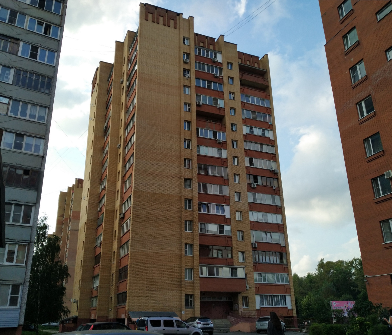 Коломна, Улица Ленина, 73