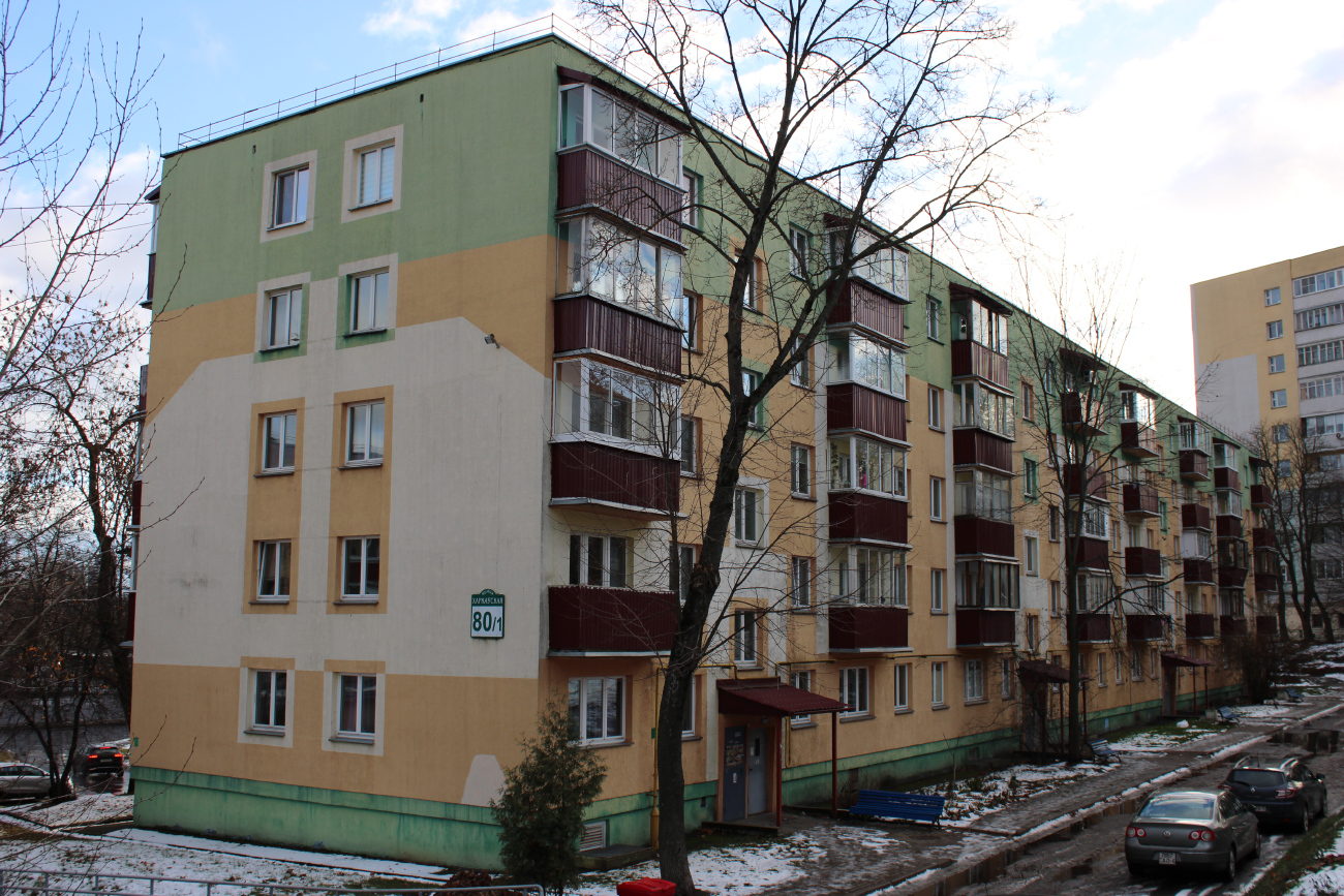 Минск, Харьковская улица, 80 корп. 1