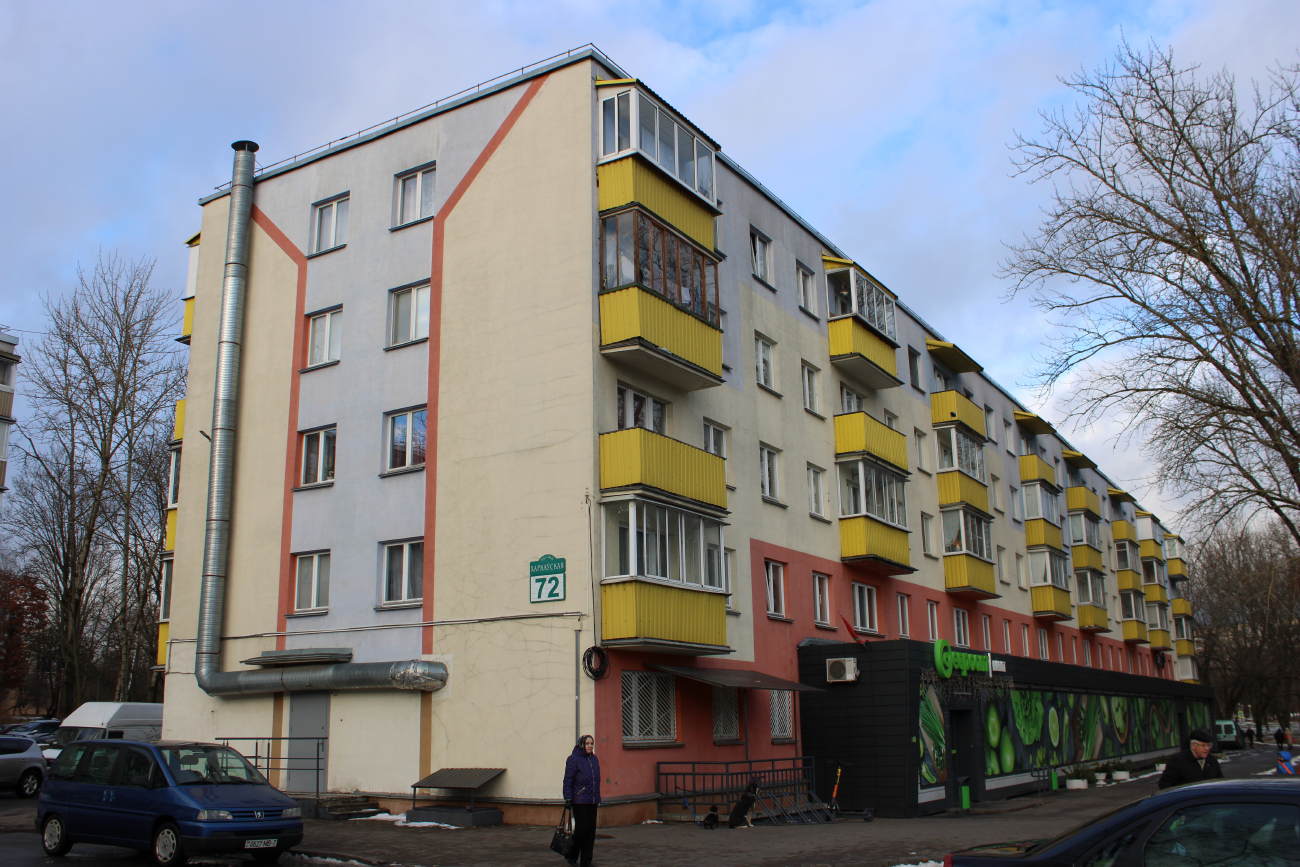 Минск, Харьковская улица, 72