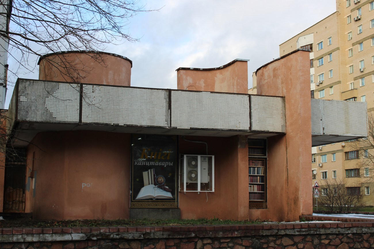 Минск, Улица Болеслава Берута, 22 корп. 1