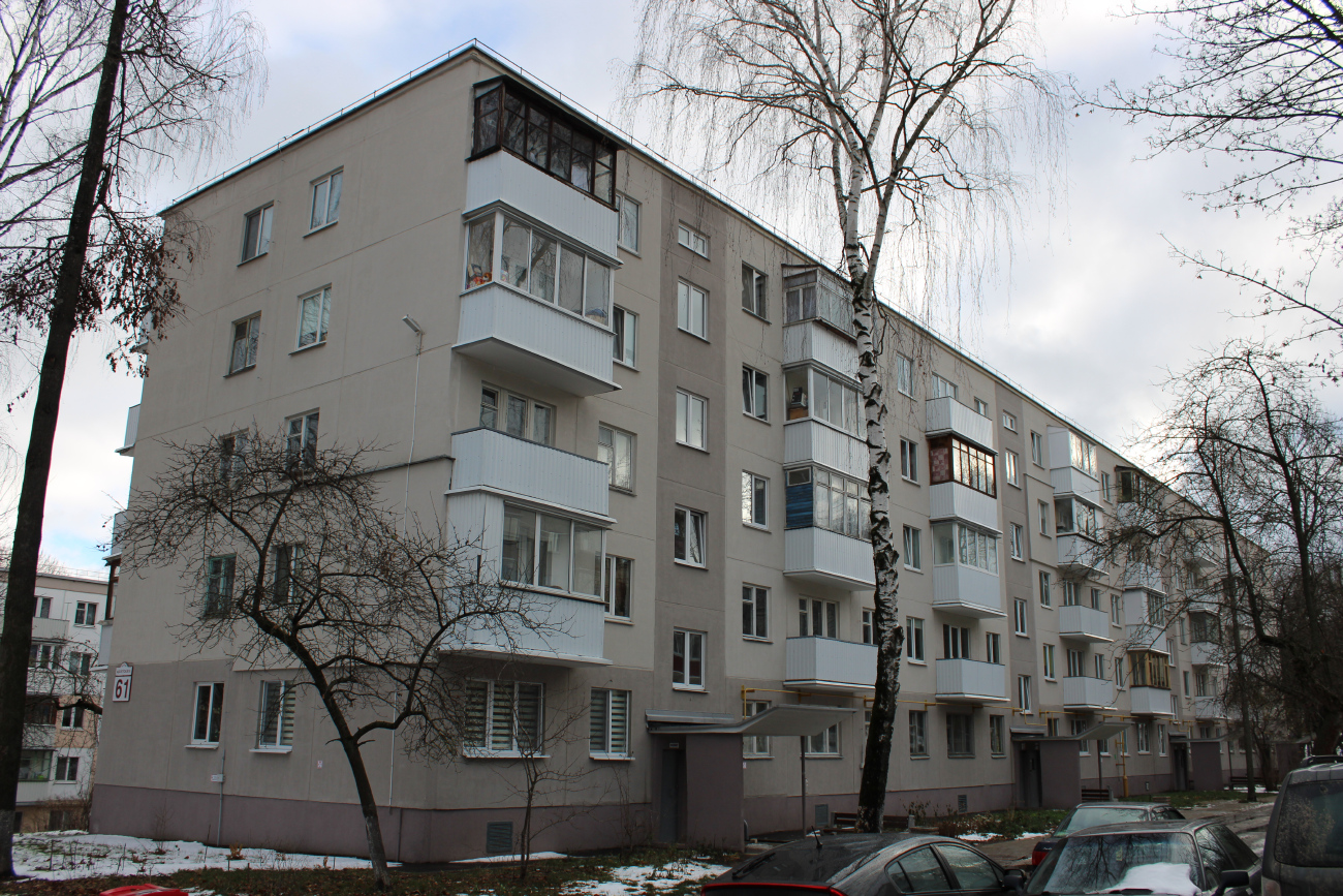 Минск, Улица Одоевского, 61