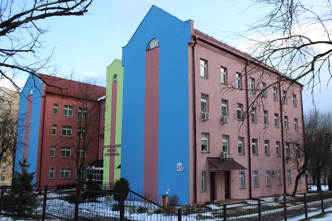 Минск, Улица Одоевского, 45