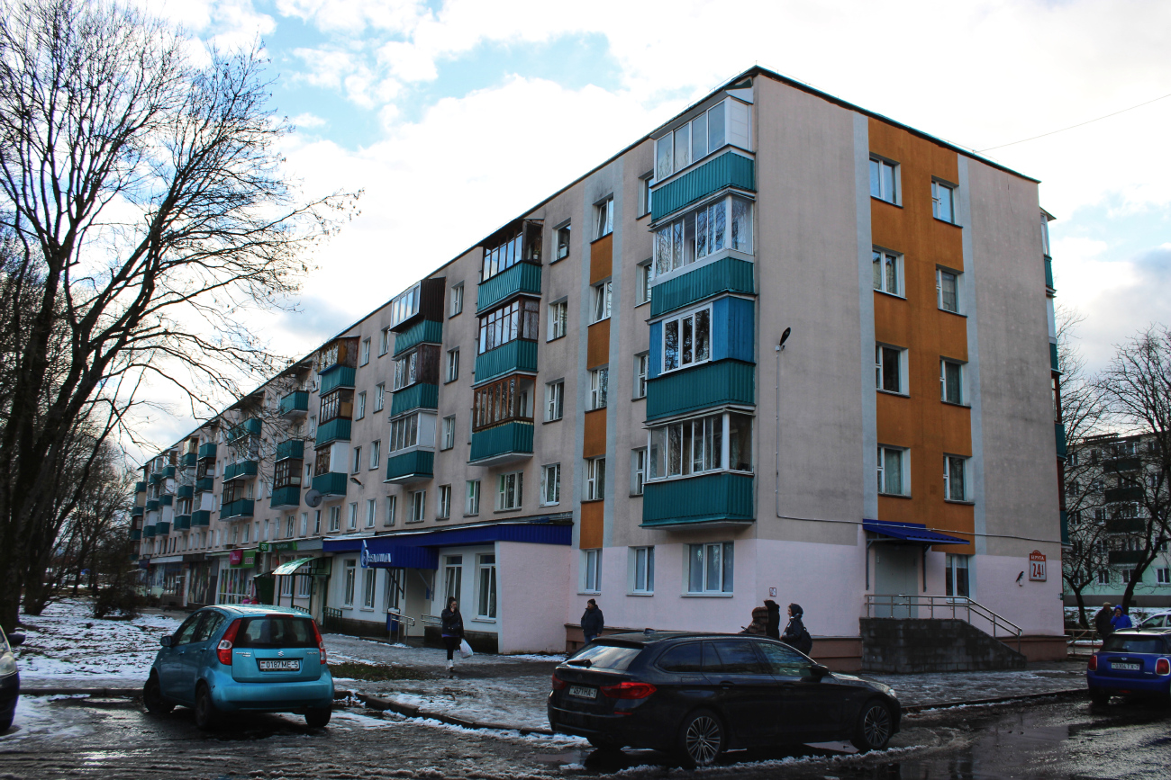 Минск, Улица Болеслава Берута, 24 корп. 1