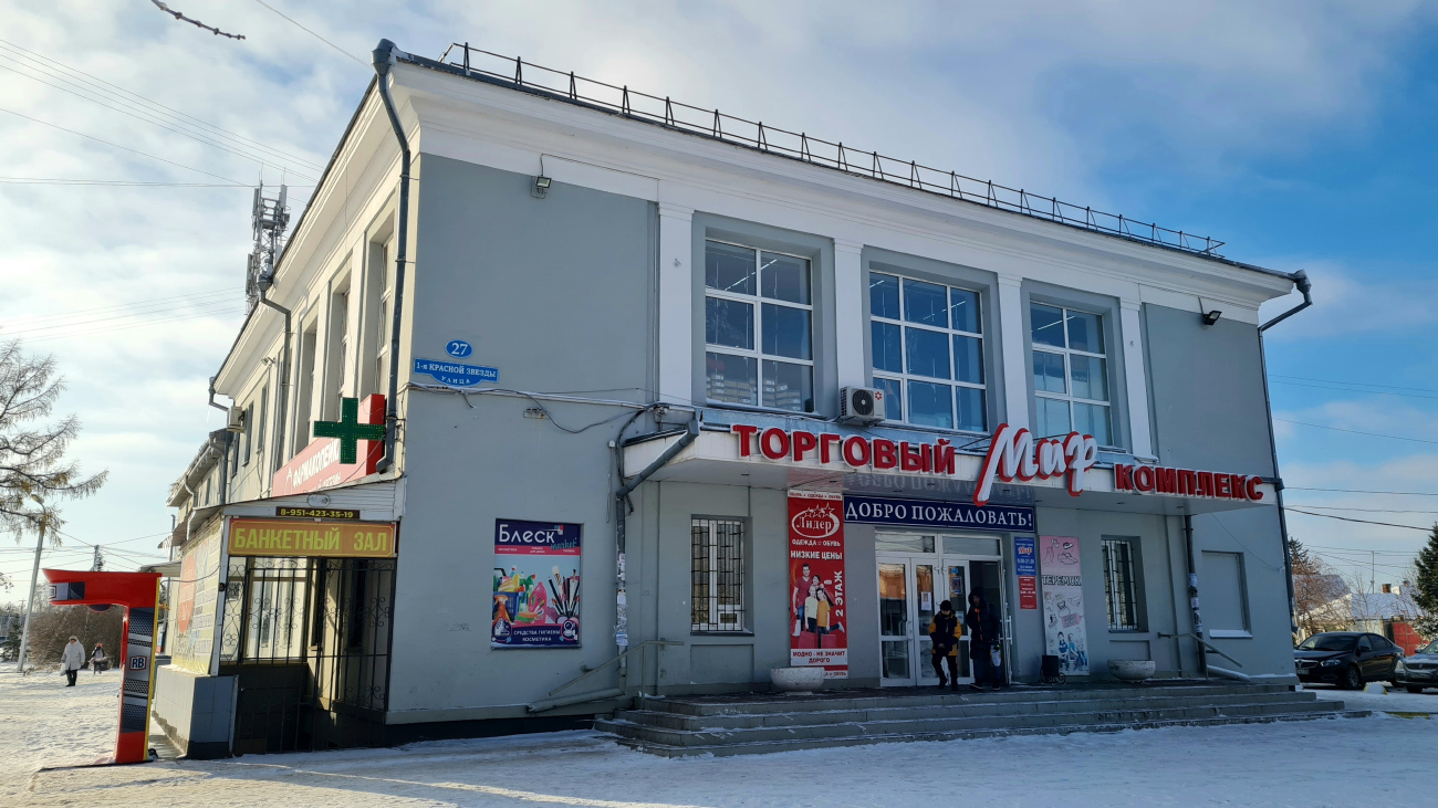 Омск, Улица Воровского, 1 / 1-я улица Красной Звезды, 27