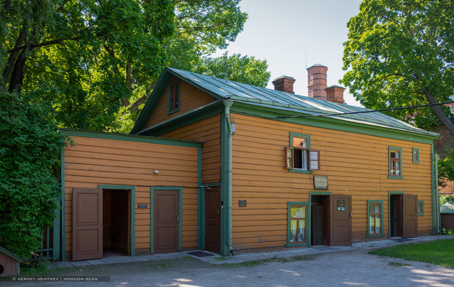Москва, Улица Льва Толстого, 21 стр. 3
