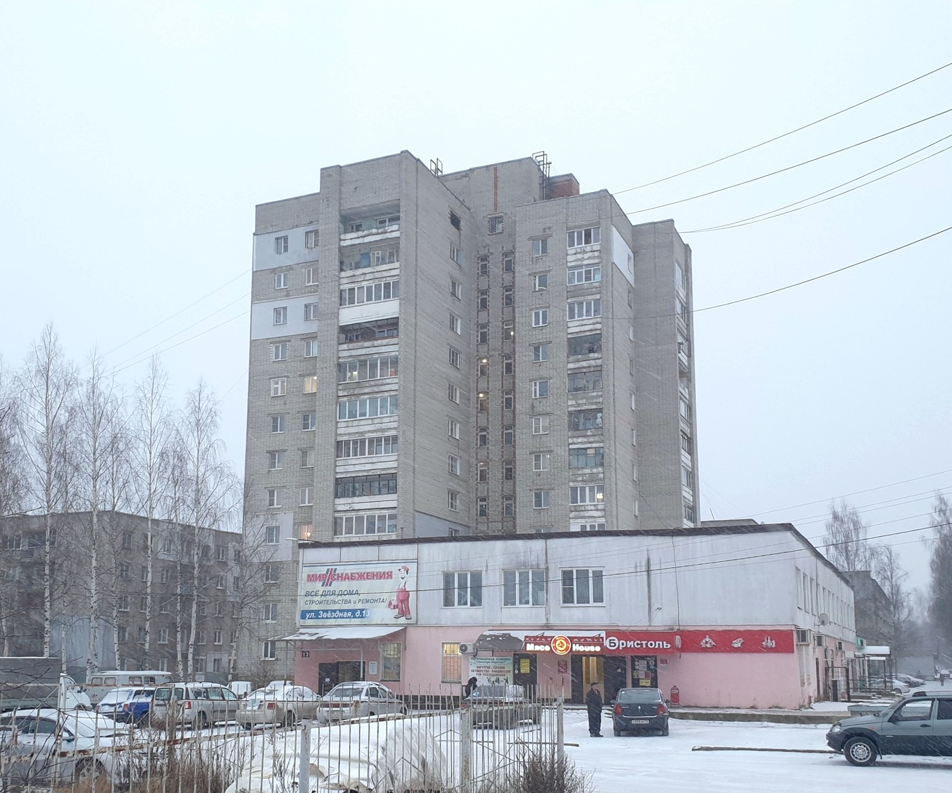 Ярославль, Звёздная улица, 13