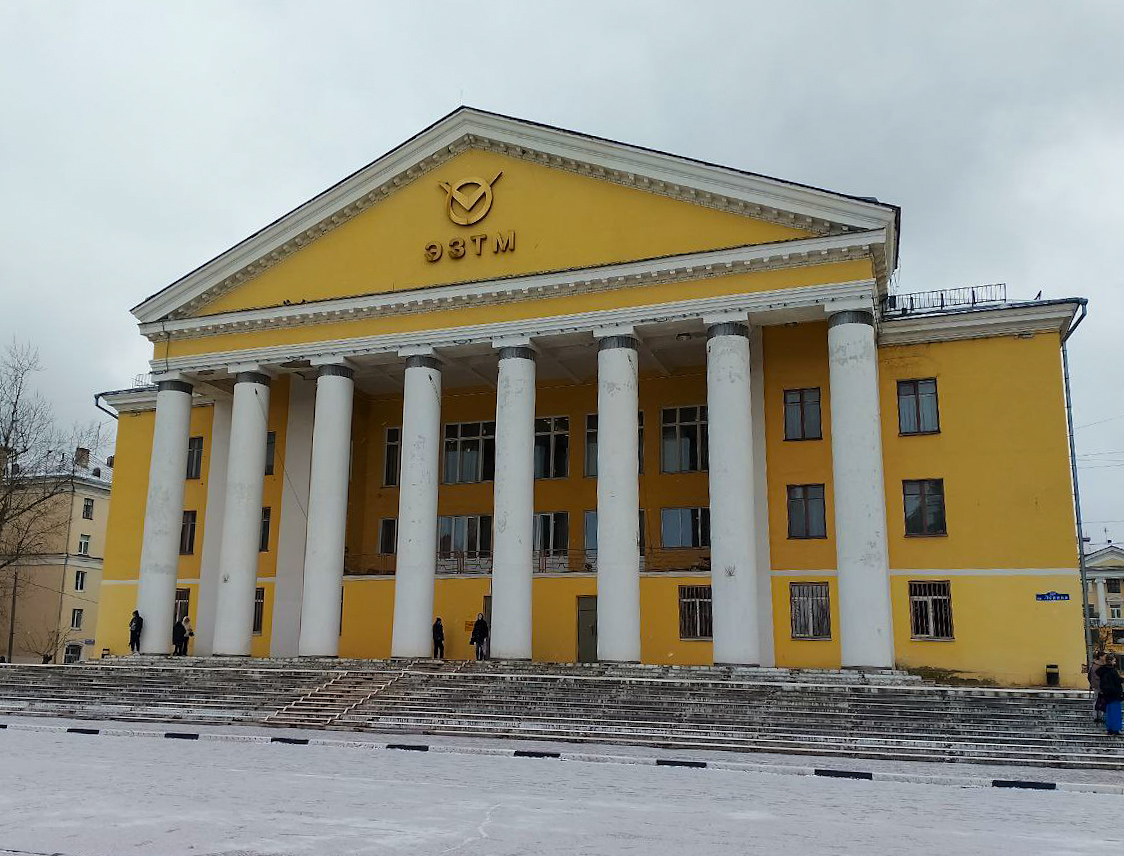 Электросталь, Проспект Ленина, 32А