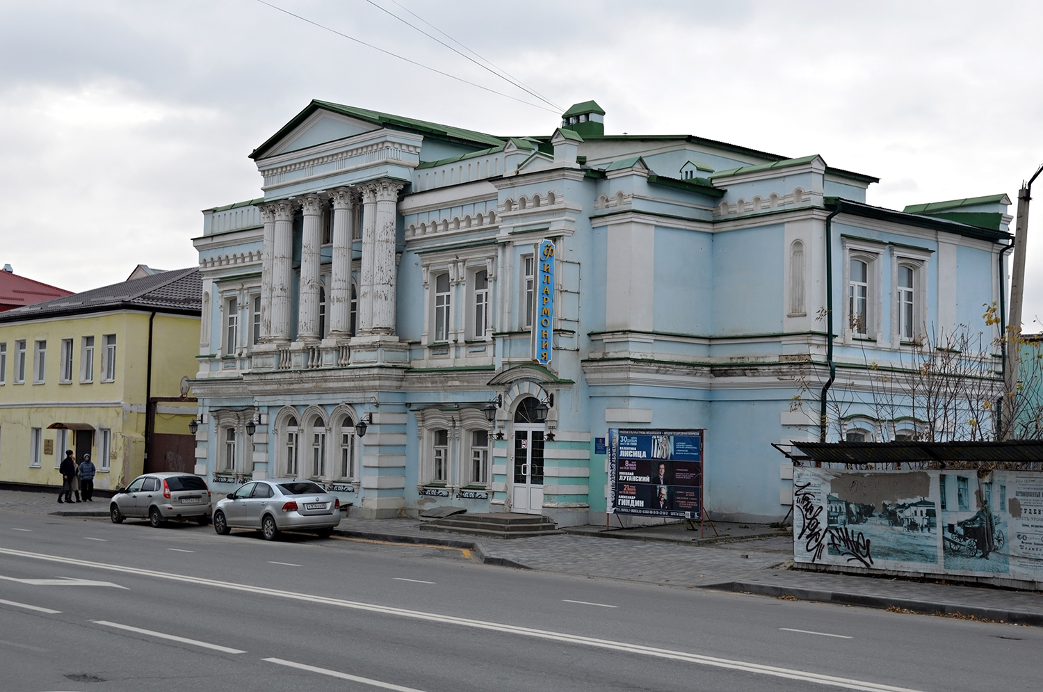 Липецк, Улица Фрунзе, 10