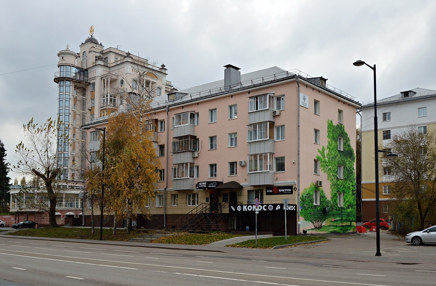 Липецк, Улица Фрунзе, 2