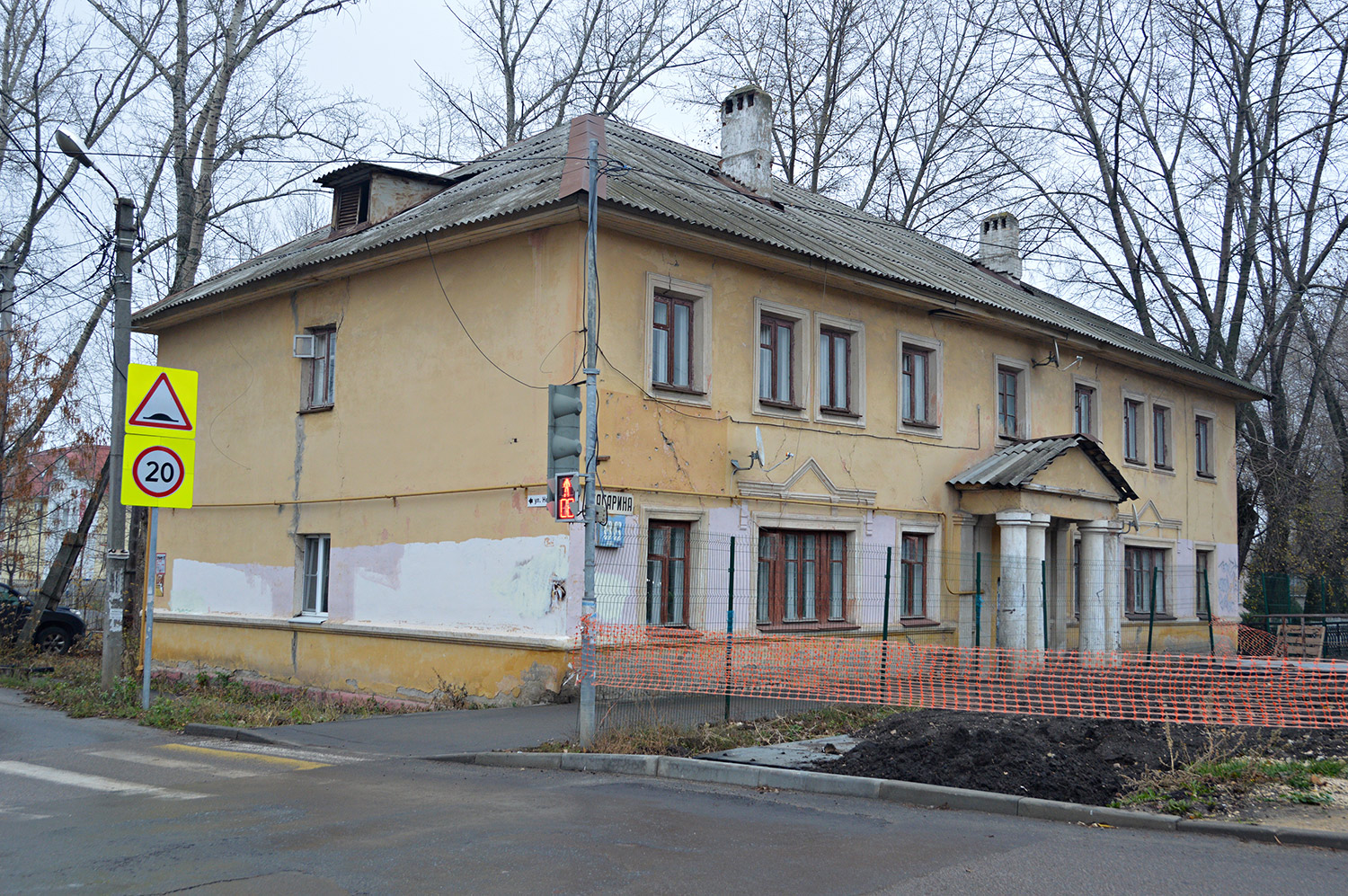 Липецьк, Улица Гагарина, 86