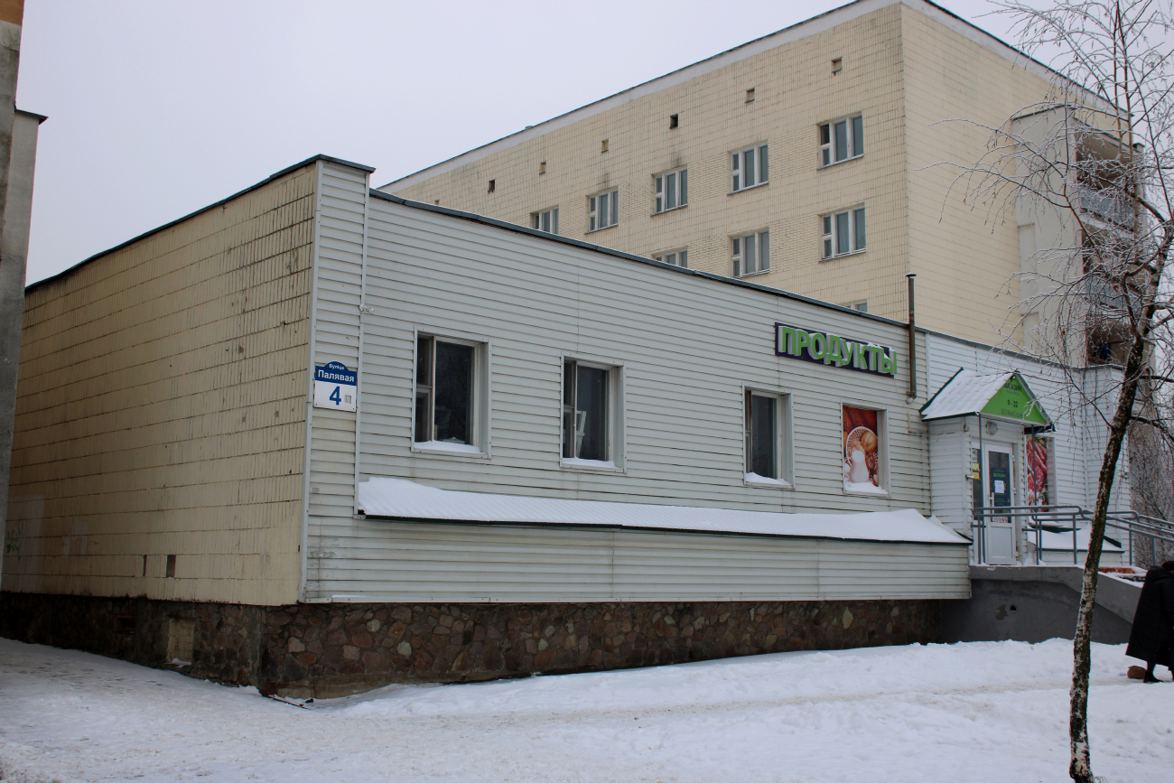 Минск, Полевая улица, 4