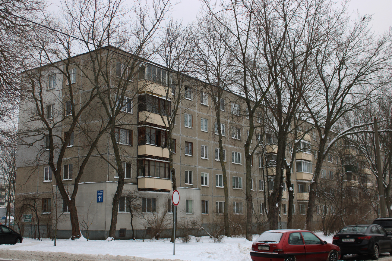 Минск, Народная улица, 11