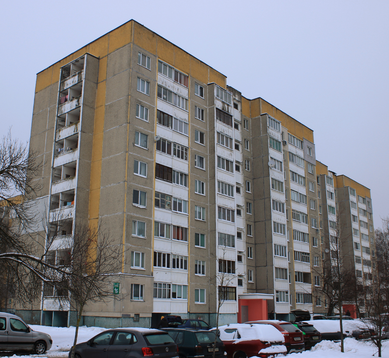 Минск, Улица Яна Райниса, 1Б