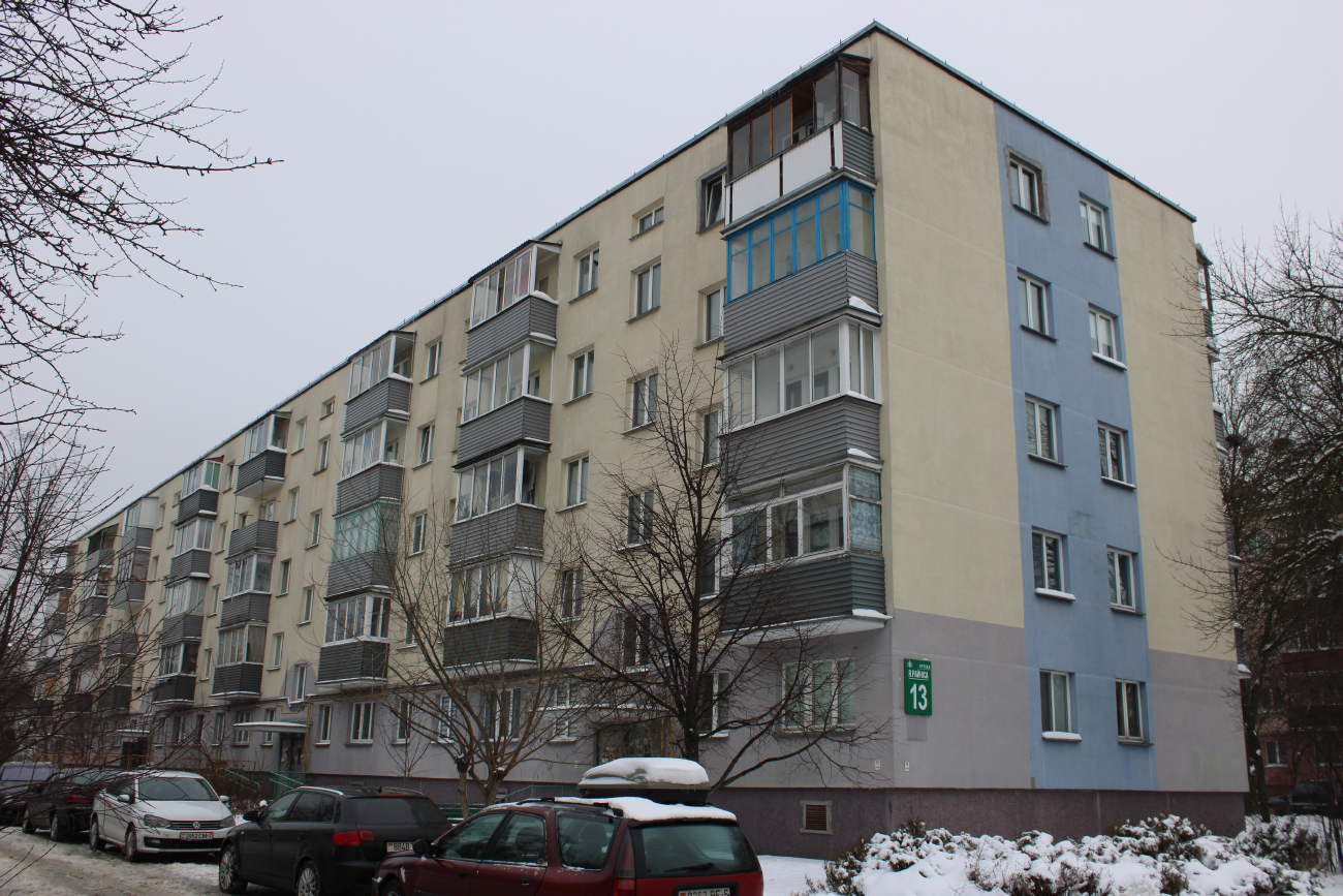 Мінск, Улица Яна Райниса, 13