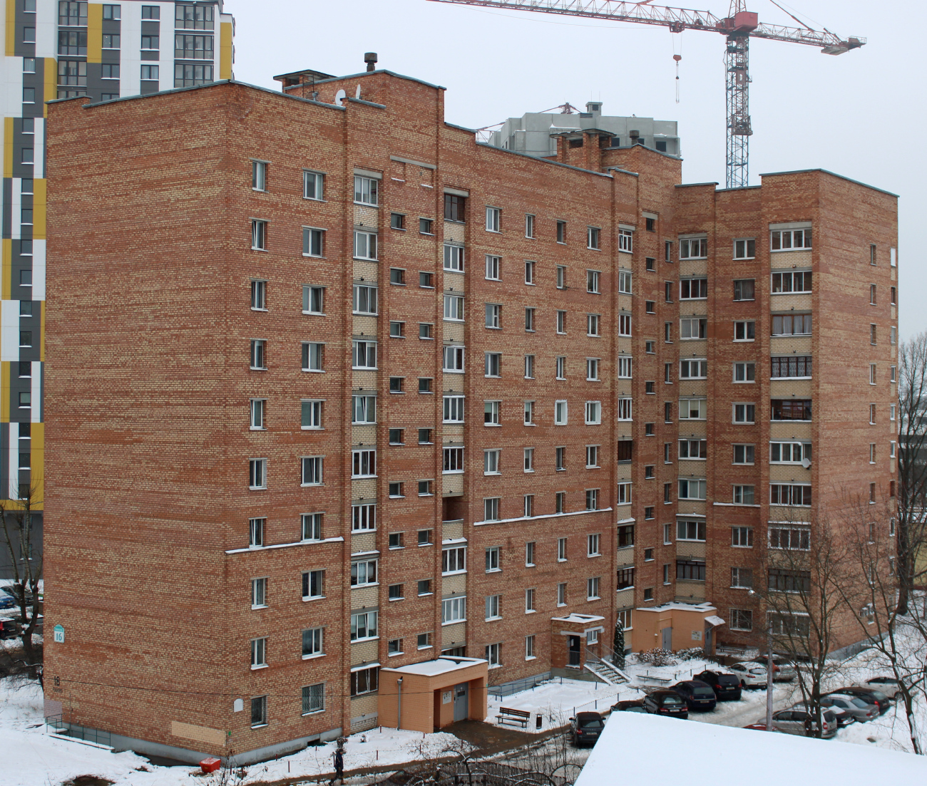 Минск, Улица Рыбалко, 16
