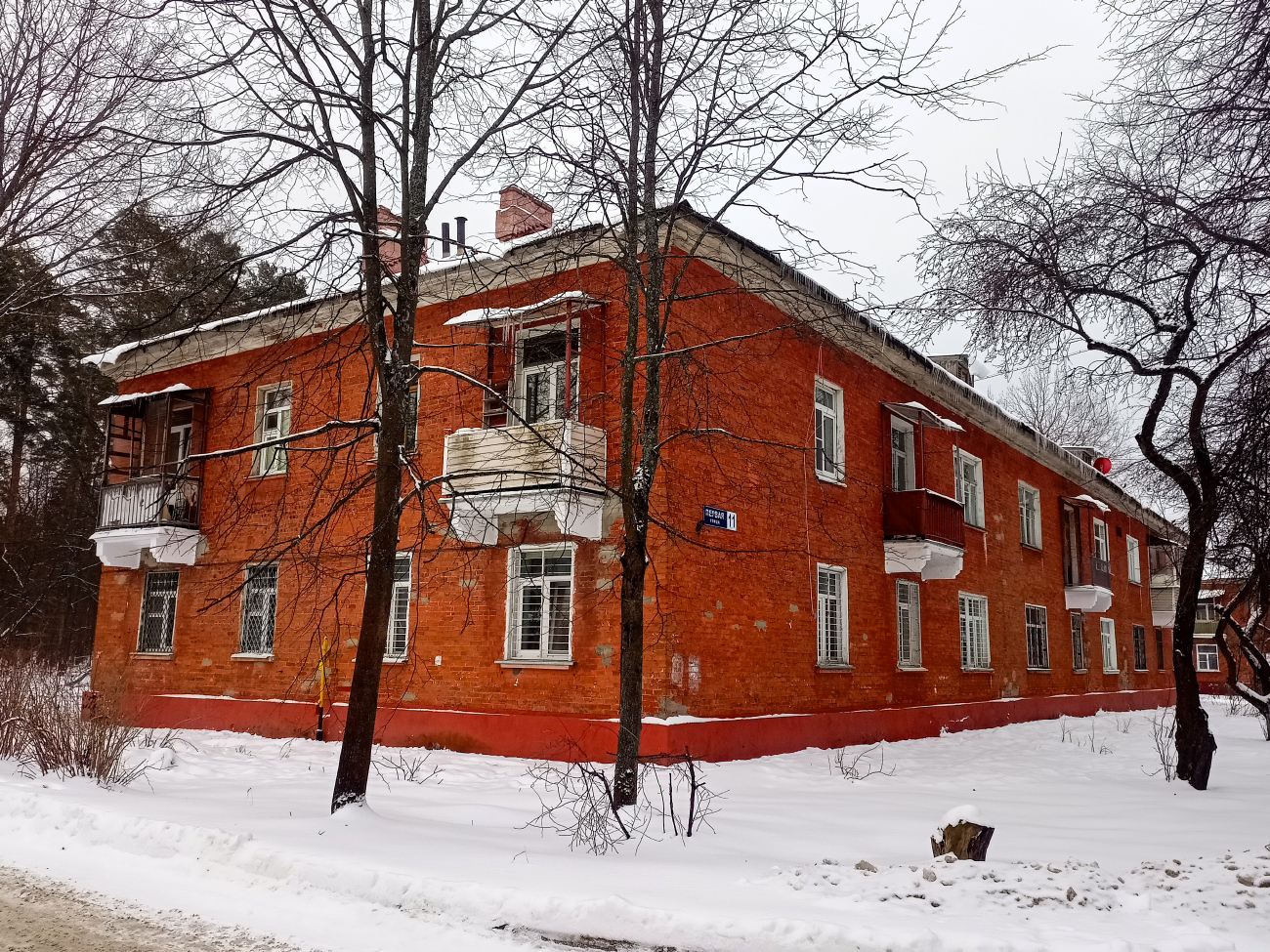 Черноголовка, Первая улица, 11