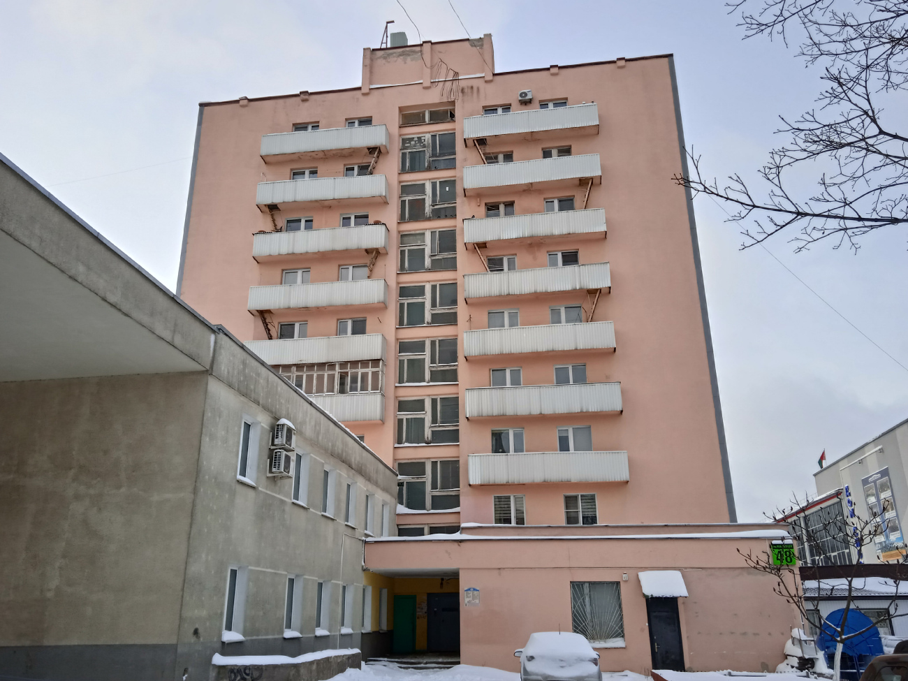 Barysaw, Проспект Революции, 48