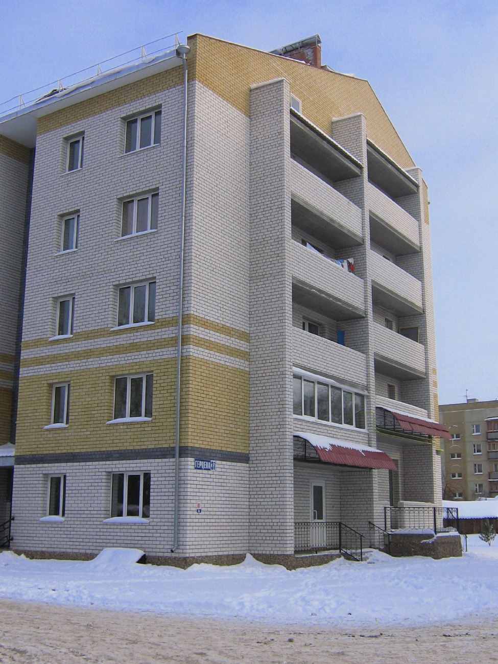 Балахна, Улица Герцена, 37