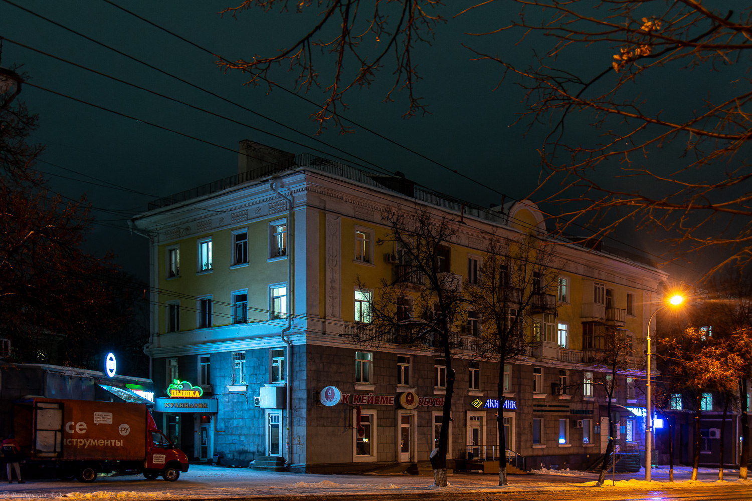 Уфа, Первомайская улица, 37