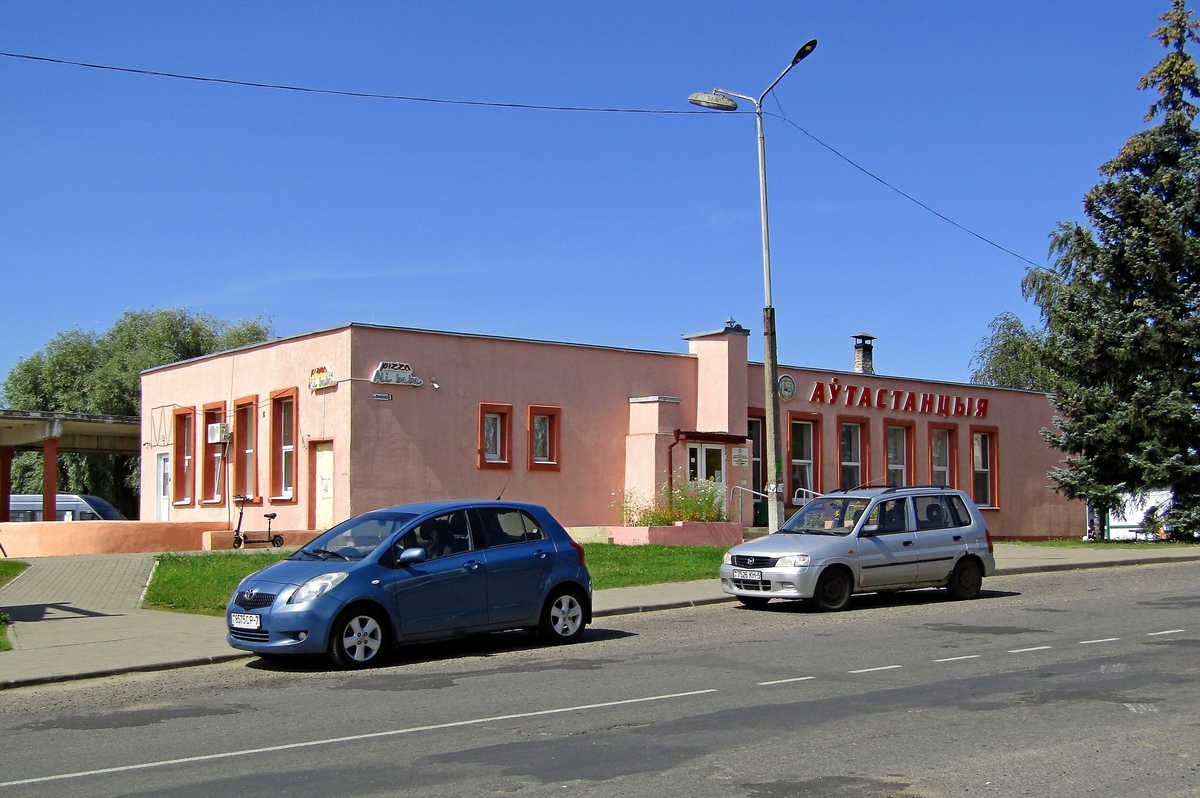 Крупки, Улица Кирова, 3