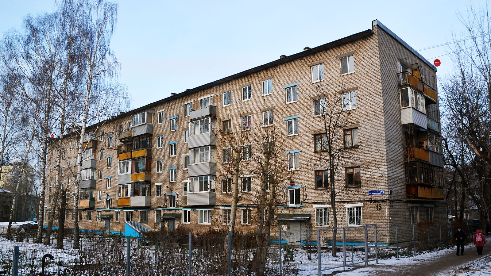 Пермь, Улица Академика Вавилова, 15