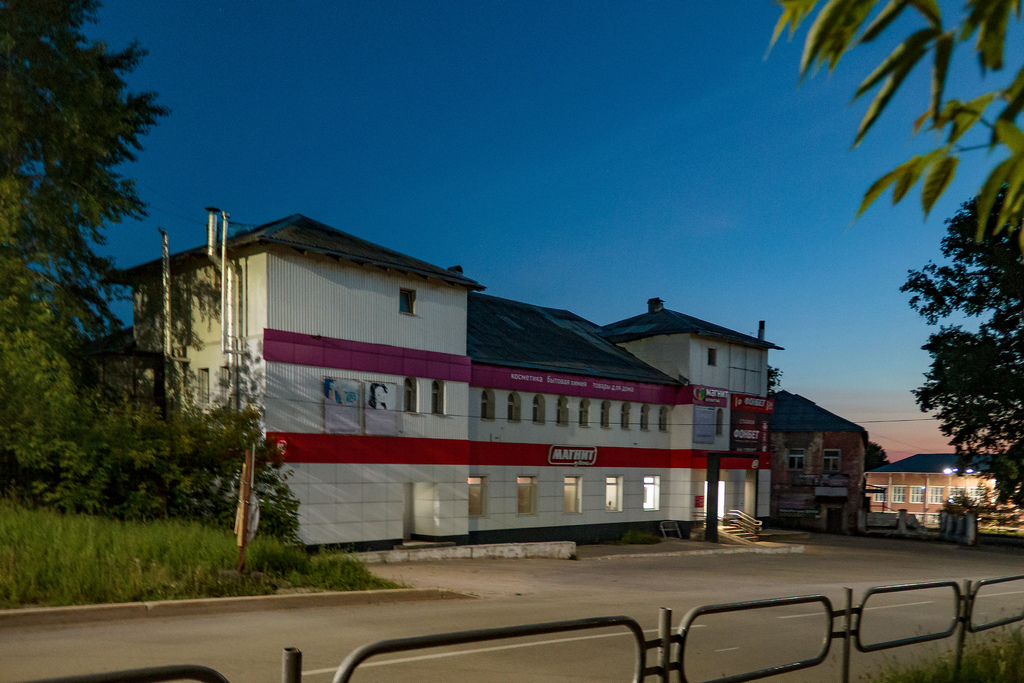 Соликамск, Советская улица, 45