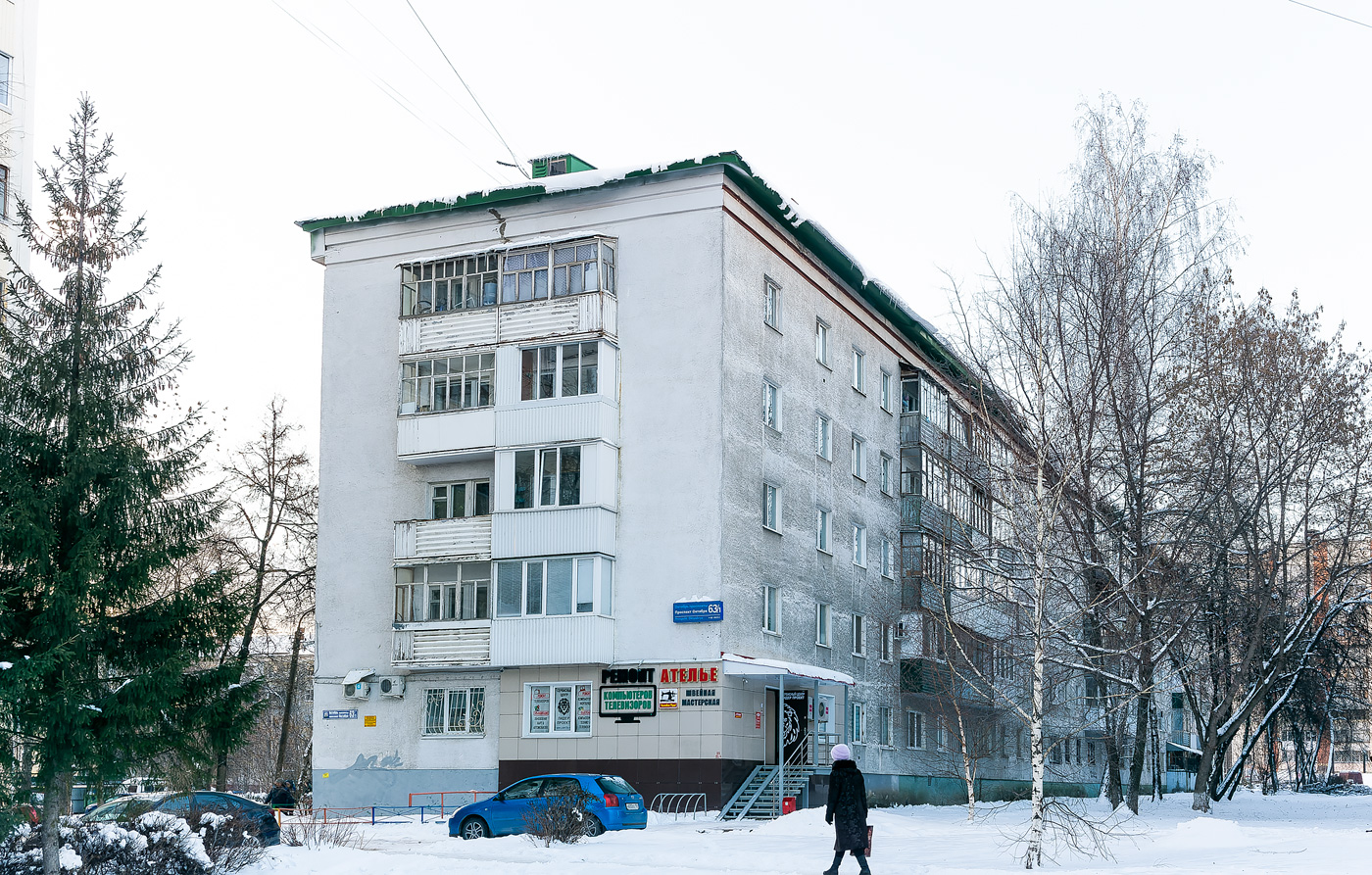 Уфа, Проспект Октября, 63/1