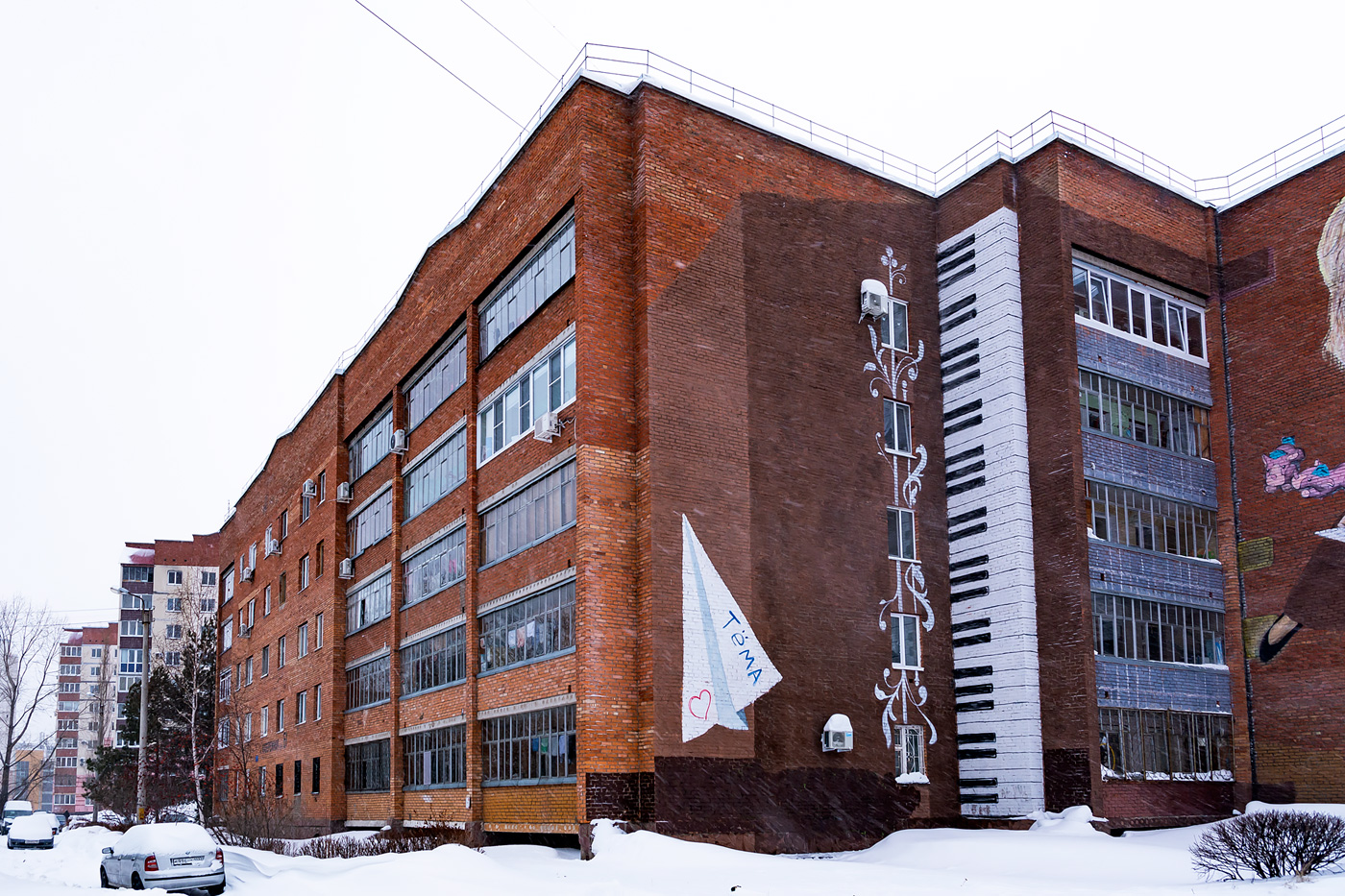 Уфа, Набережная реки Уфы, 61. Монументальное искусство (мозаики, росписи, барельефы, сграфито)