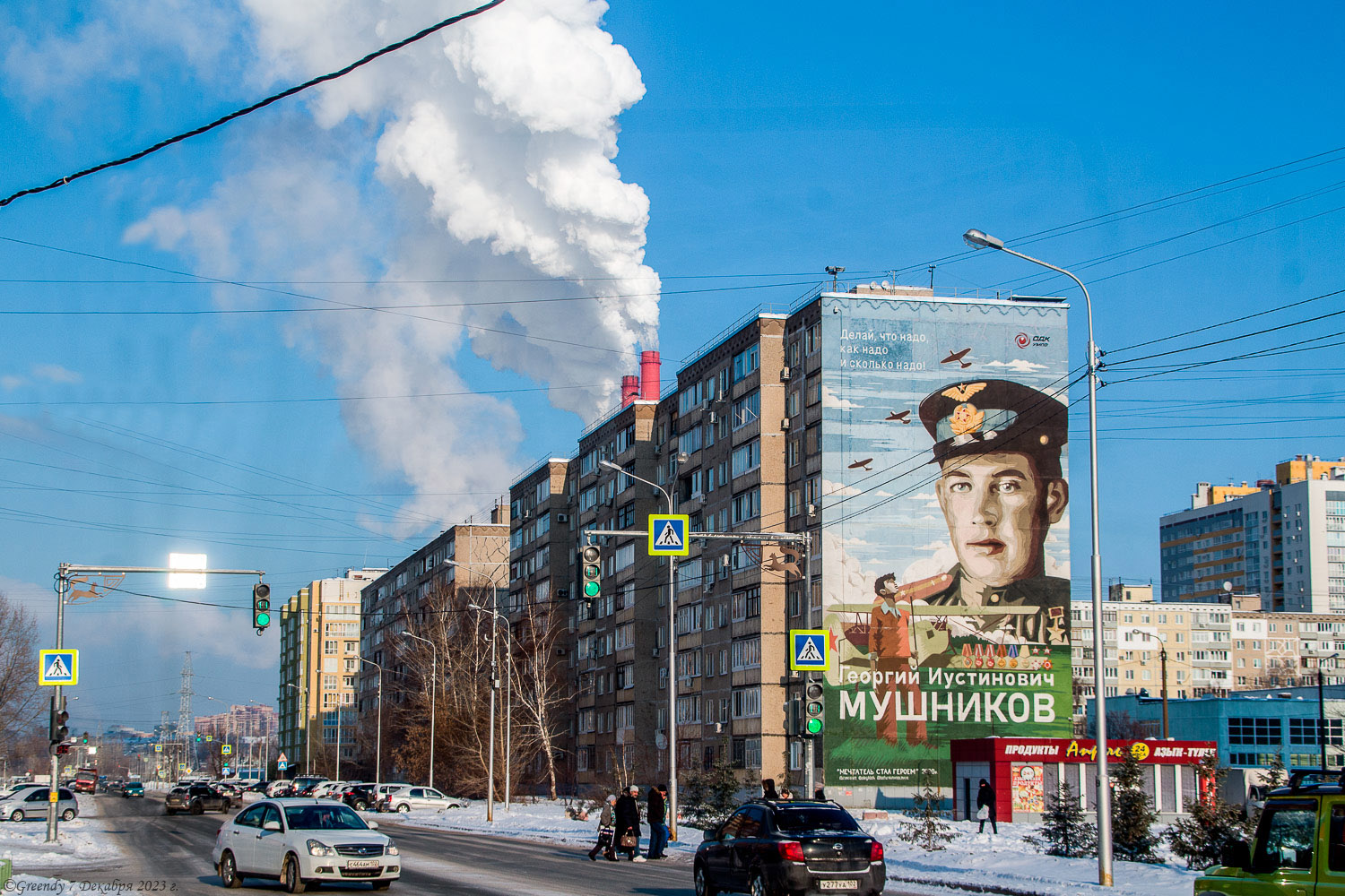 Уфа, Транспортная улица, 48/2