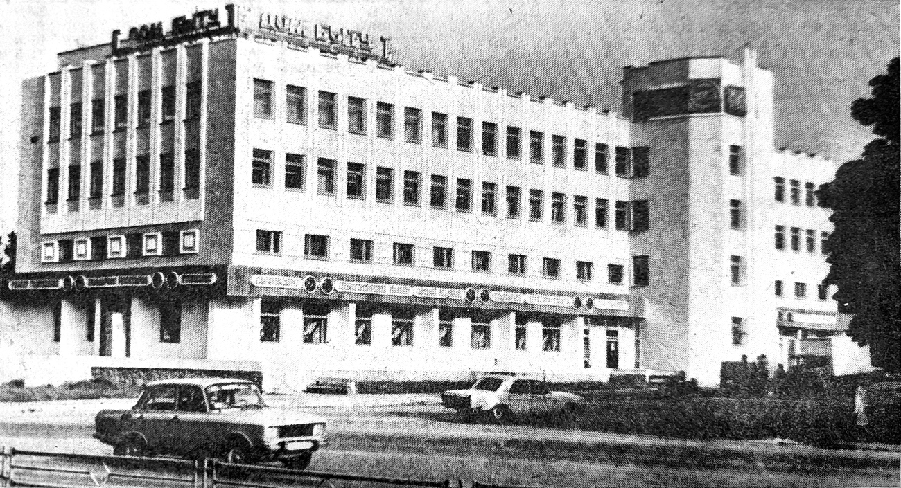 Полоцк, Октябрьская улица, 54. Полоцк — Исторические фото