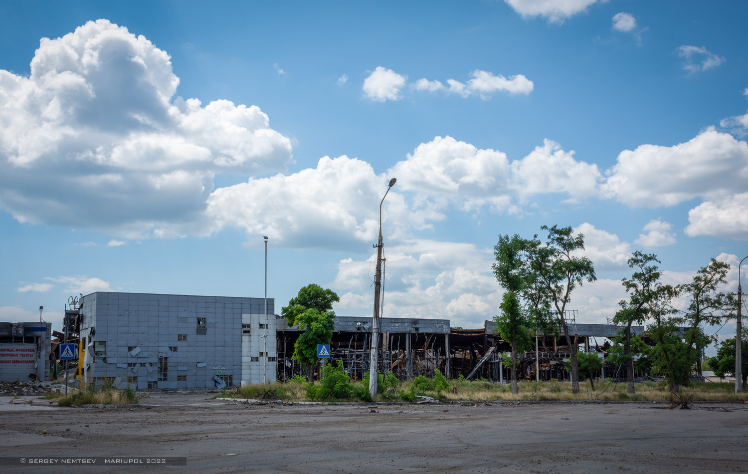 Мариуполь, Проспект Победы, 21