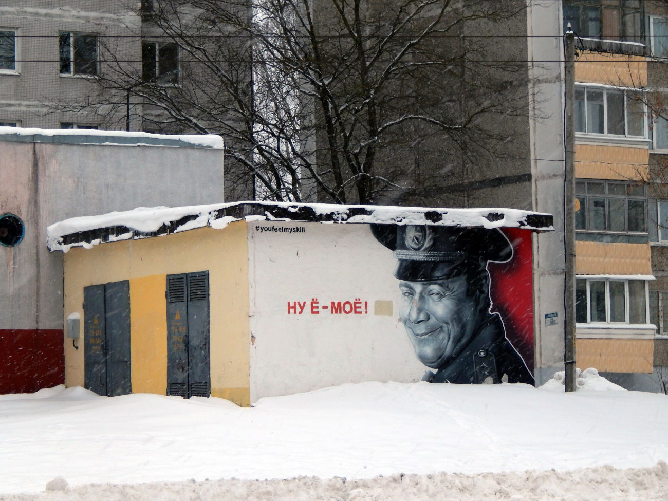 Витебск, Смоленская улица, 24*. Монументальное искусство (мозаики, росписи, барельефы, сграфито)
