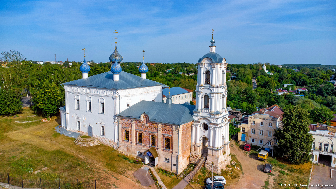 Касимов, Соборная площадь, 31