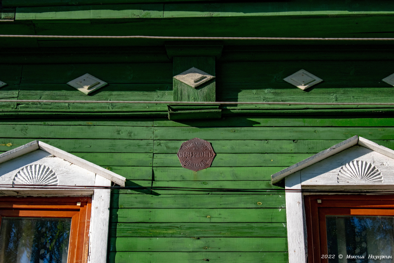 Касимов, Набережная улица, 60