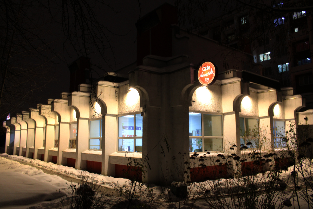 Минск, Проспект Дзержинского, 83 корп. 13