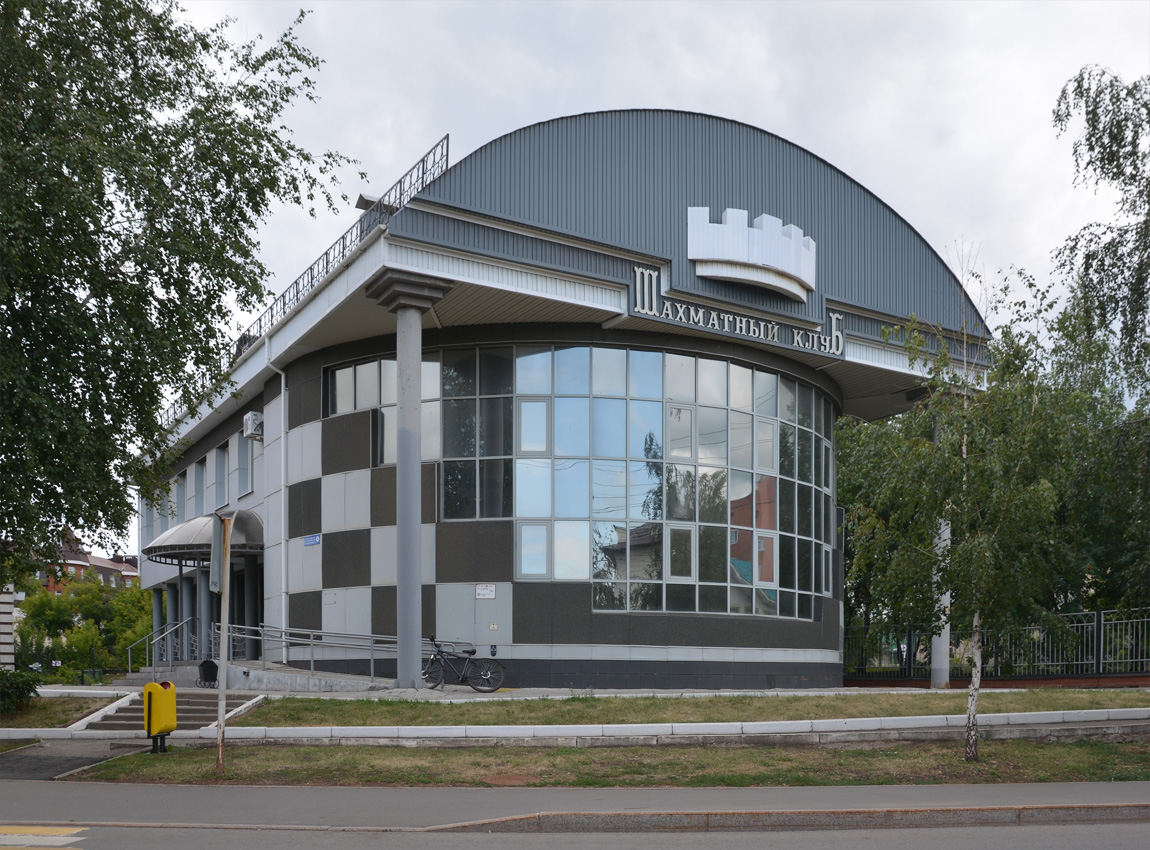 Almietjewsk, Улица Тимирязева, 33
