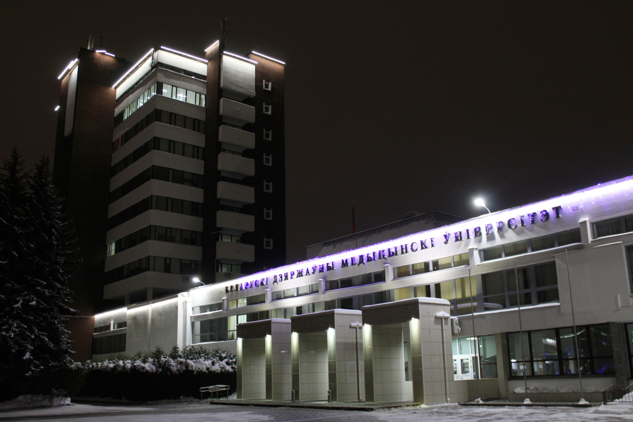 Минск, Проспект Дзержинского, 83