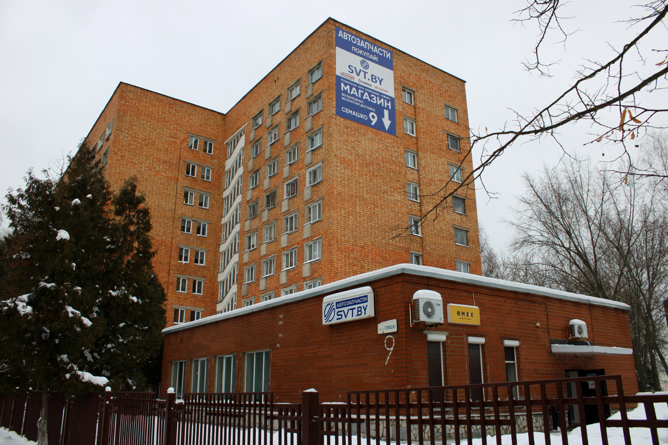 Минск, Улица Семашко, 9